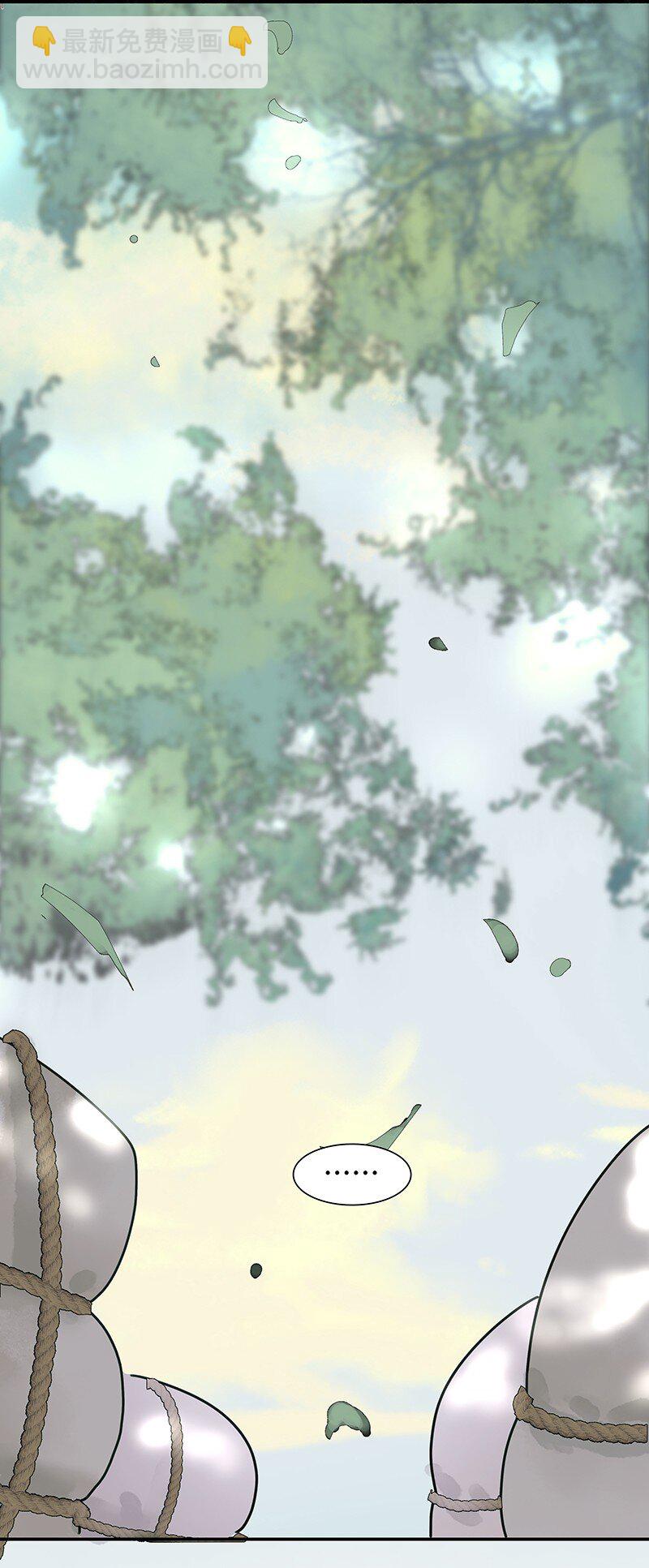 《我的身体有自己的想法》第04话 似曾相似 第24页
