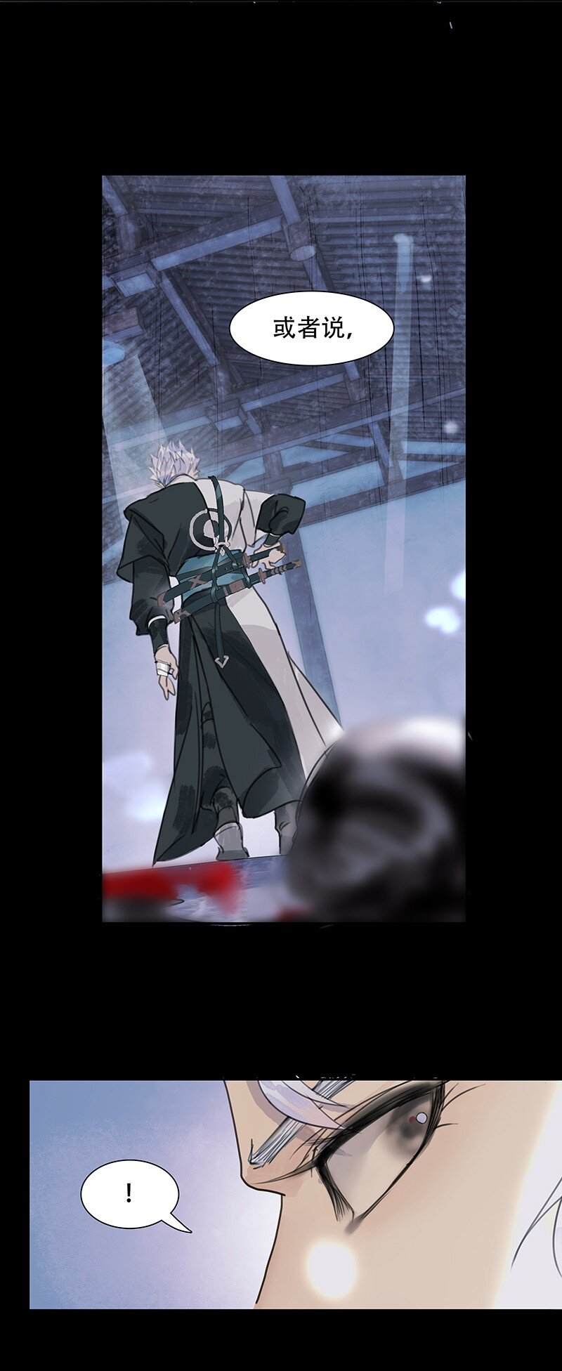 《我的身体有自己的想法》第04话 似曾相似 第34页