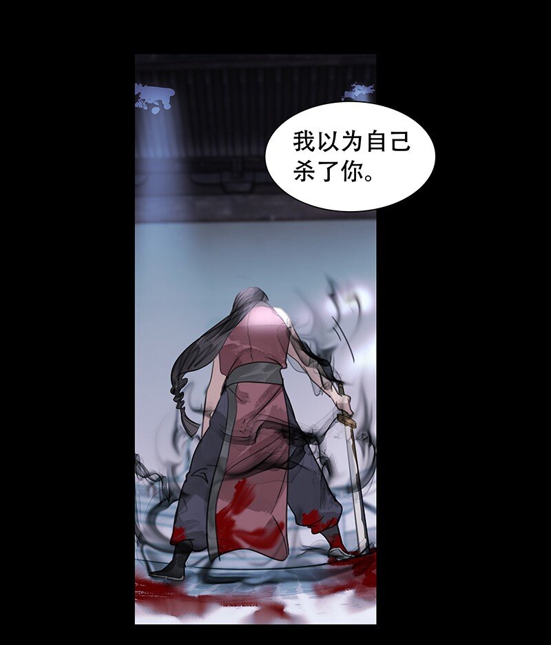 《我的身体有自己的想法》第04话 似曾相似 第35页