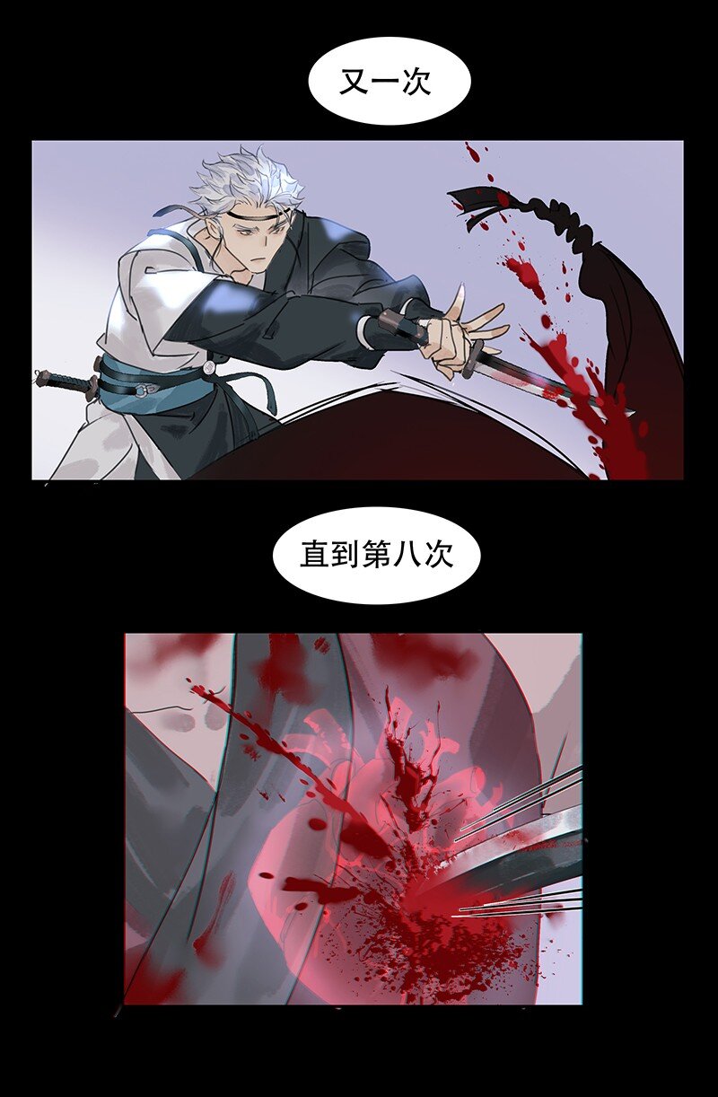 《我的身体有自己的想法》第04话 似曾相似 第37页