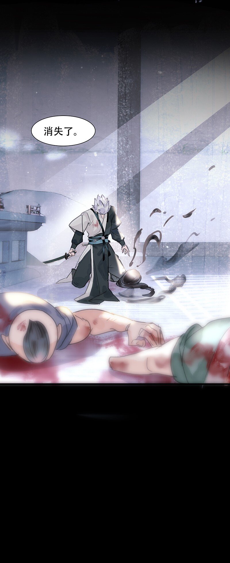 《我的身体有自己的想法》第04话 似曾相似 第39页