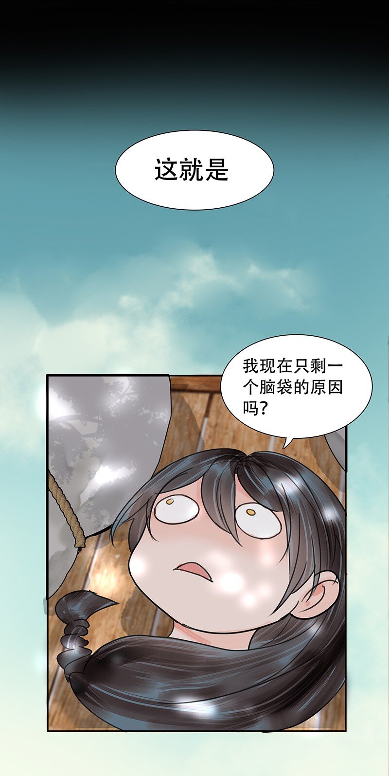 《我的身体有自己的想法》第04话 似曾相似 第40页
