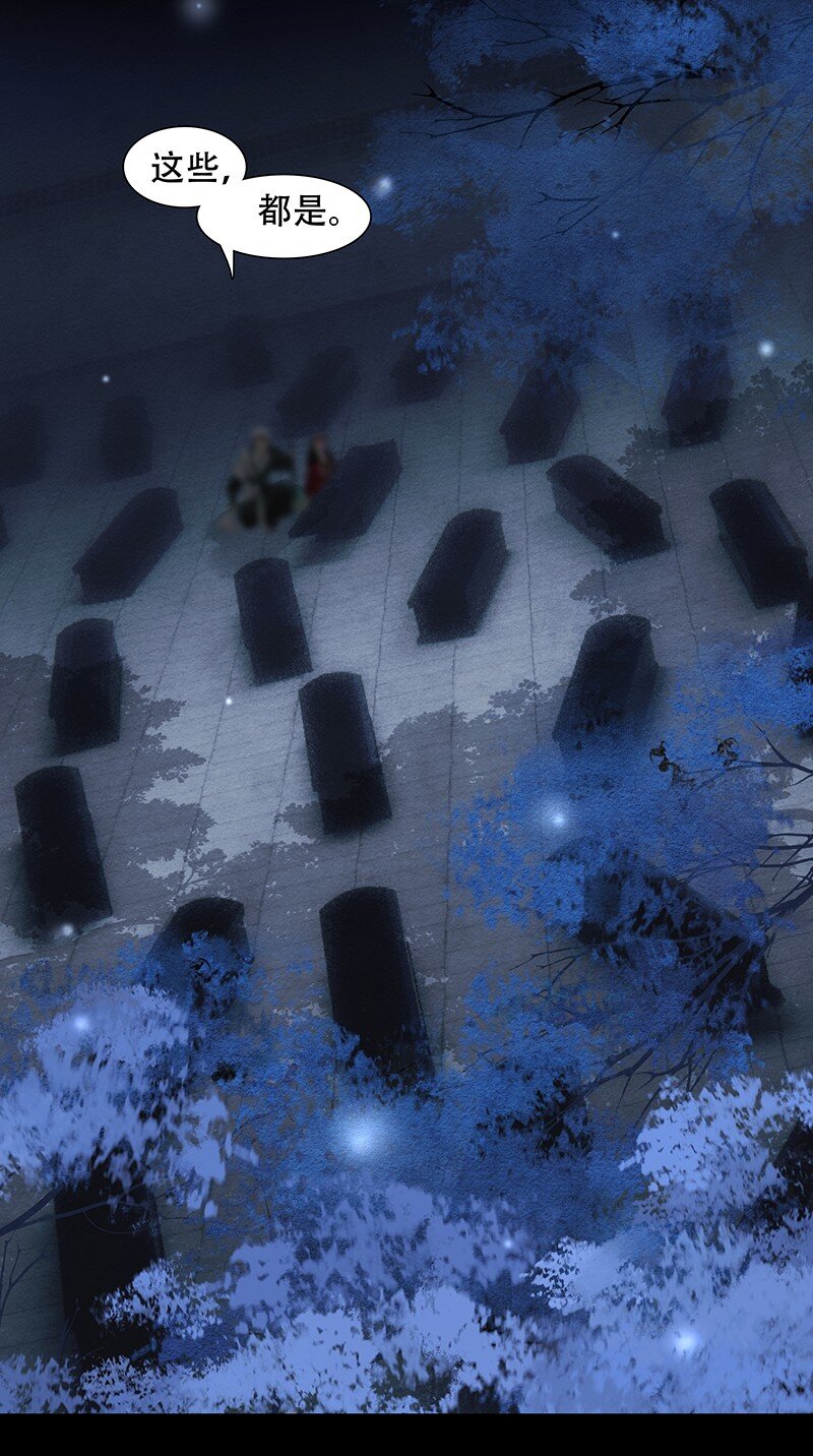 《我的身体有自己的想法》第08话 那三人呢？ 第30页