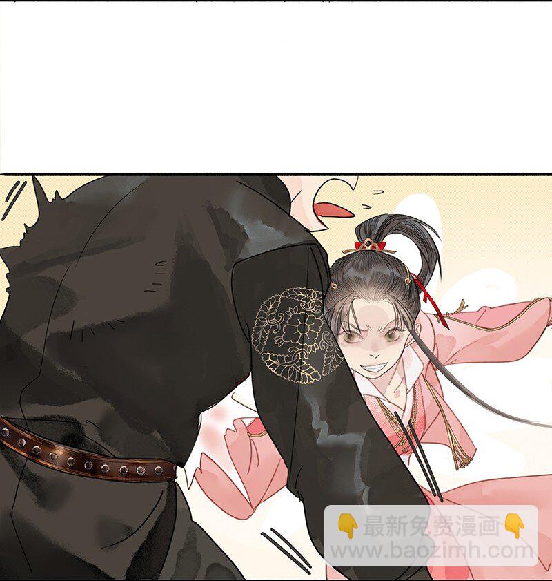 《我的身体有自己的想法》第08话 那三人呢？ 第6页