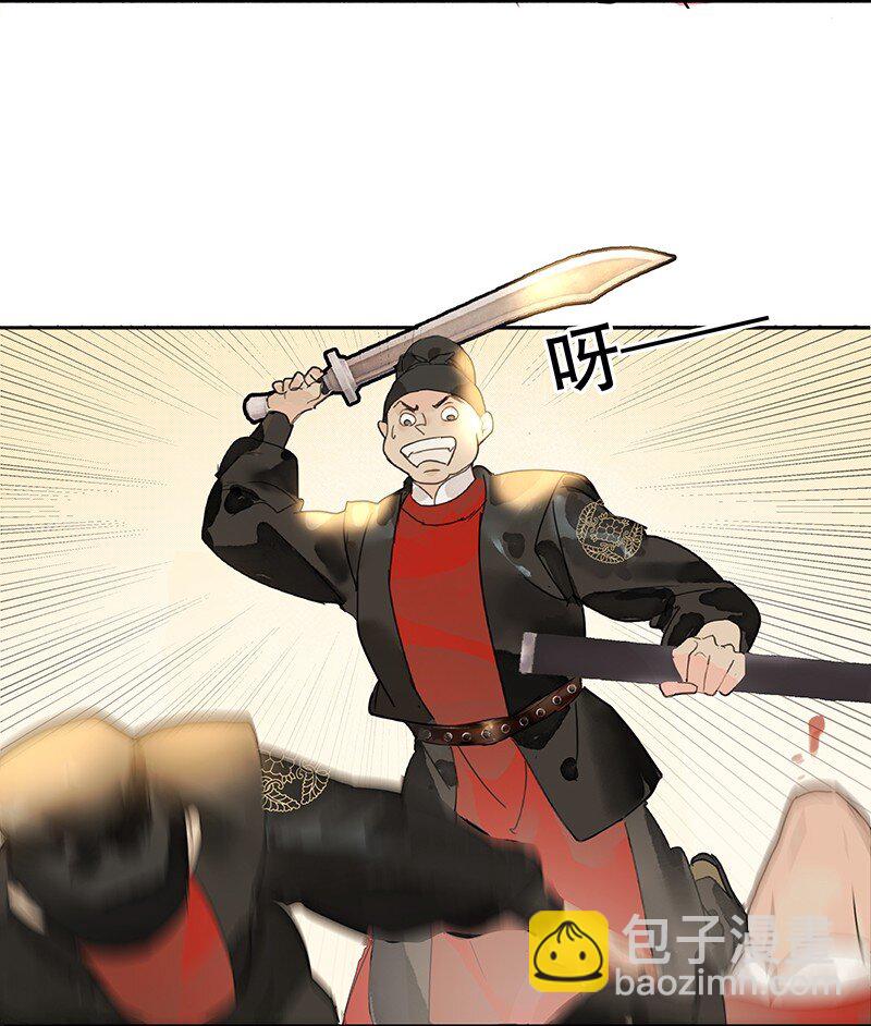 《我的身体有自己的想法》第08话 那三人呢？ 第7页