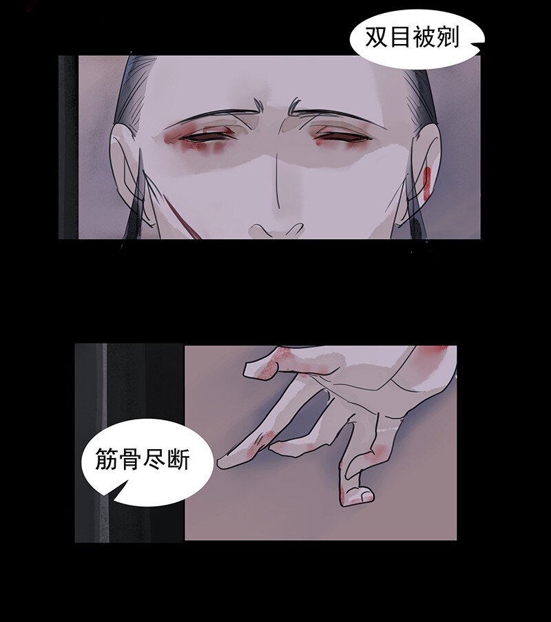 《我的身体有自己的想法》第09话 求死 第12页