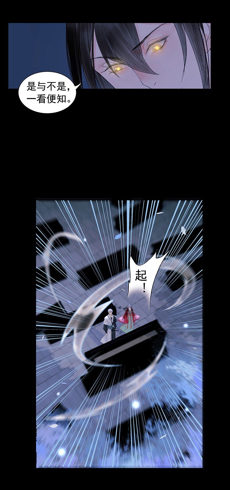 《我的身体有自己的想法》第09话 求死 第15页