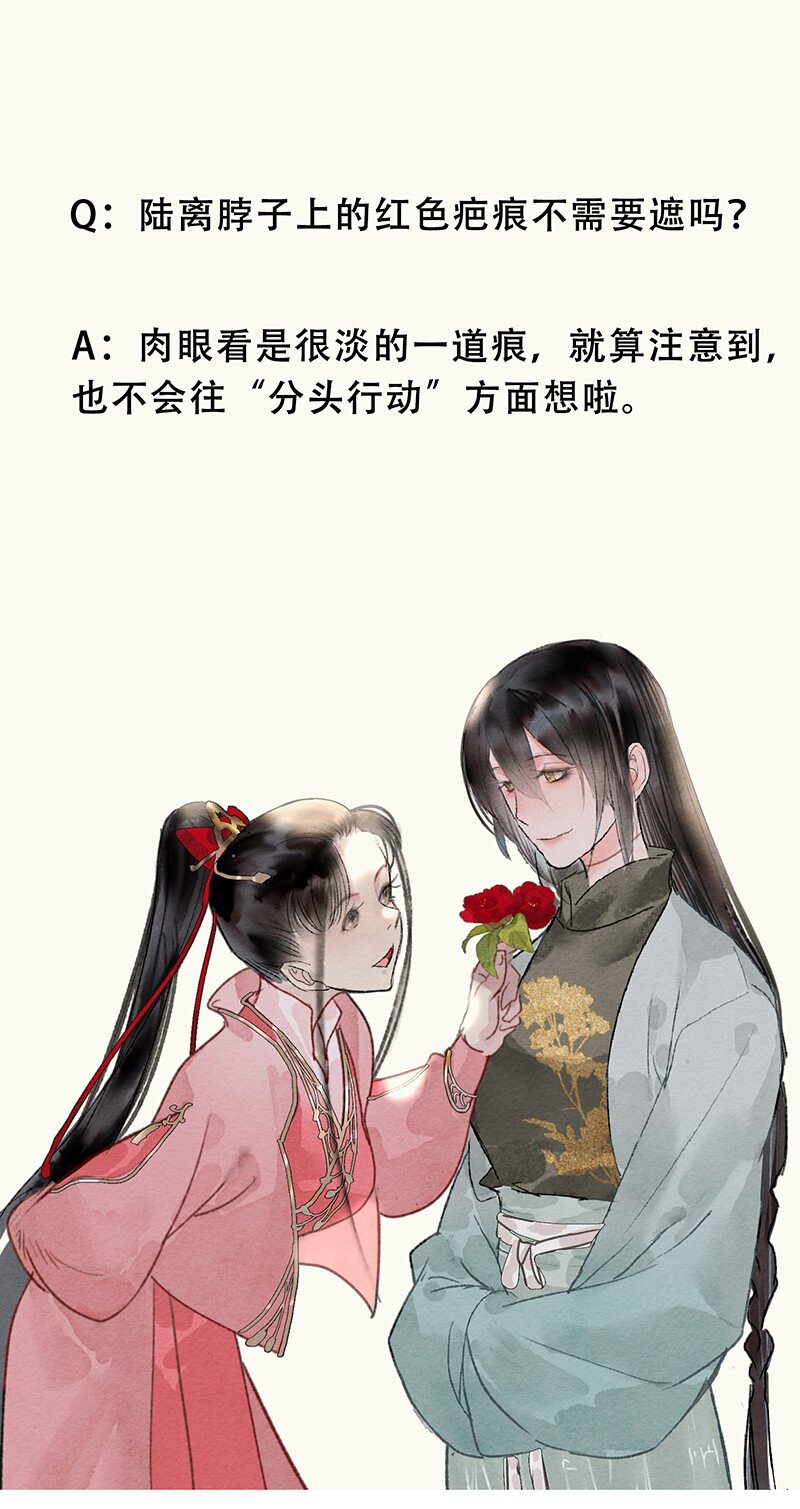 《我的身体有自己的想法》第09话 求死 第27页