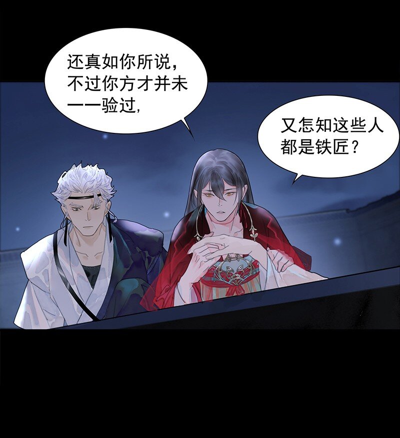 《我的身体有自己的想法》第09话 求死 第4页