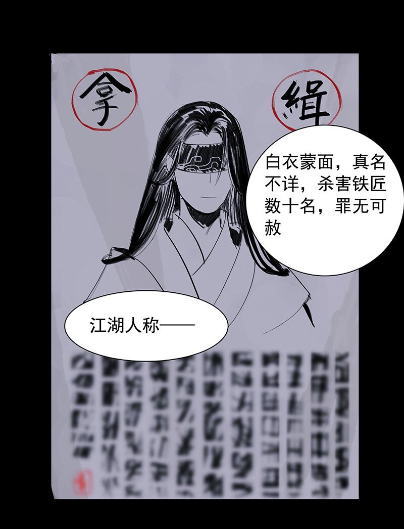 《我的身体有自己的想法》第09话 求死 第6页