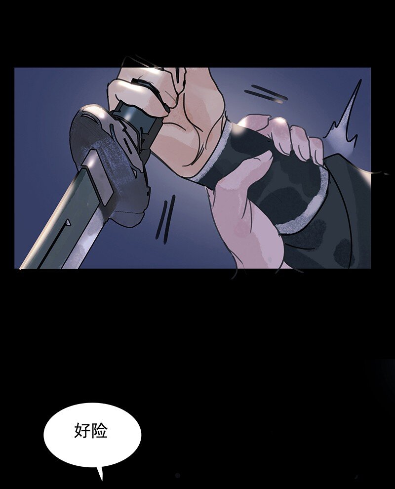 《我的身体有自己的想法》第10话 哪儿去了 第16页