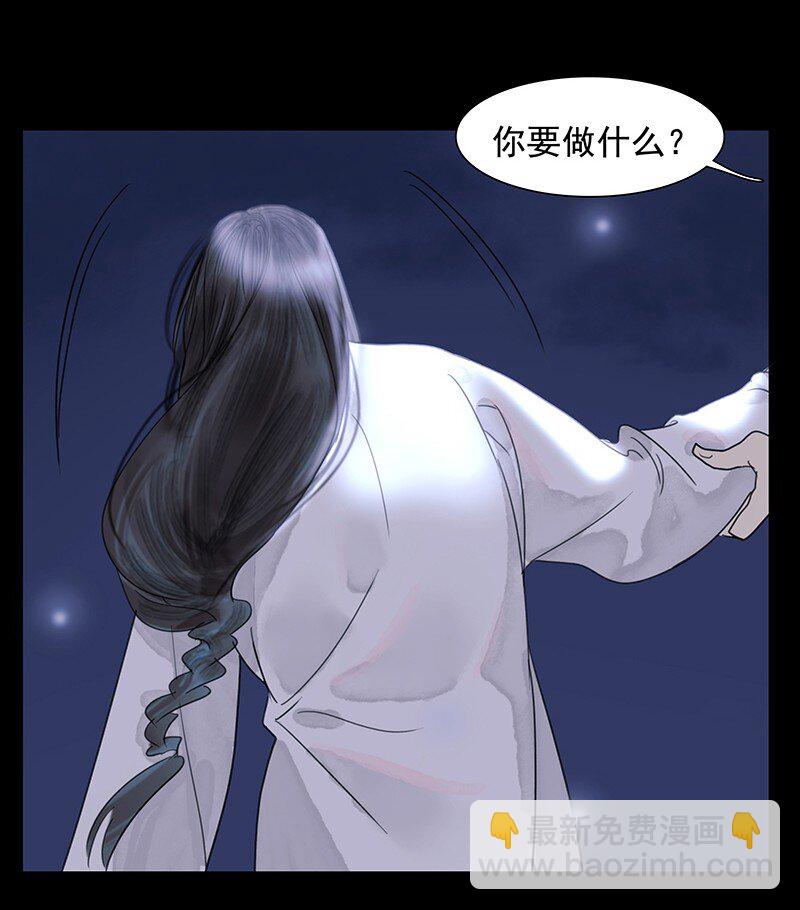 《我的身体有自己的想法》第10话 哪儿去了 第21页