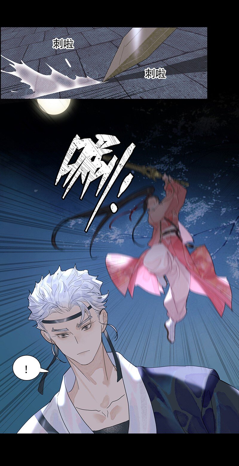 《我的身体有自己的想法》第10话 哪儿去了 第28页