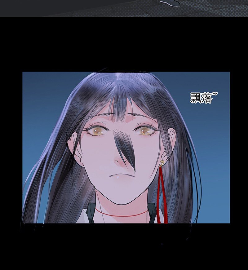 《我的身体有自己的想法》第10话 哪儿去了 第32页
