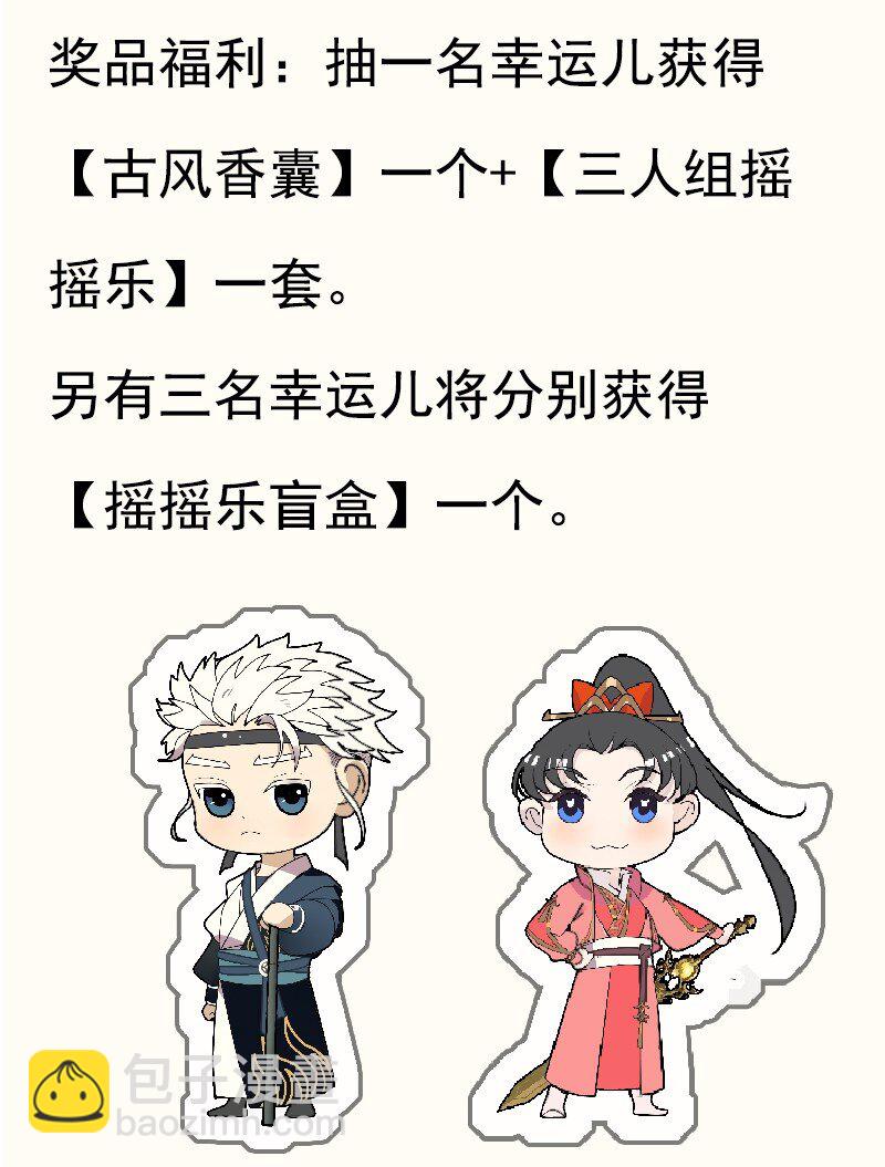 《我的身体有自己的想法》第10话 哪儿去了 第38页