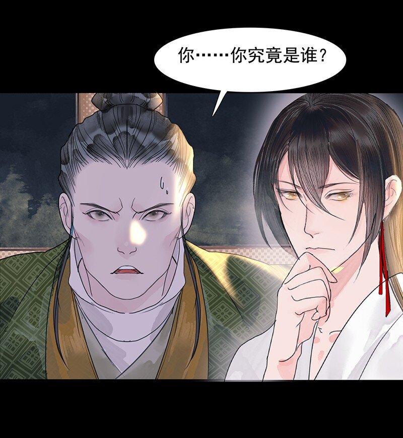 《我的身体有自己的想法》第10话 哪儿去了 第4页