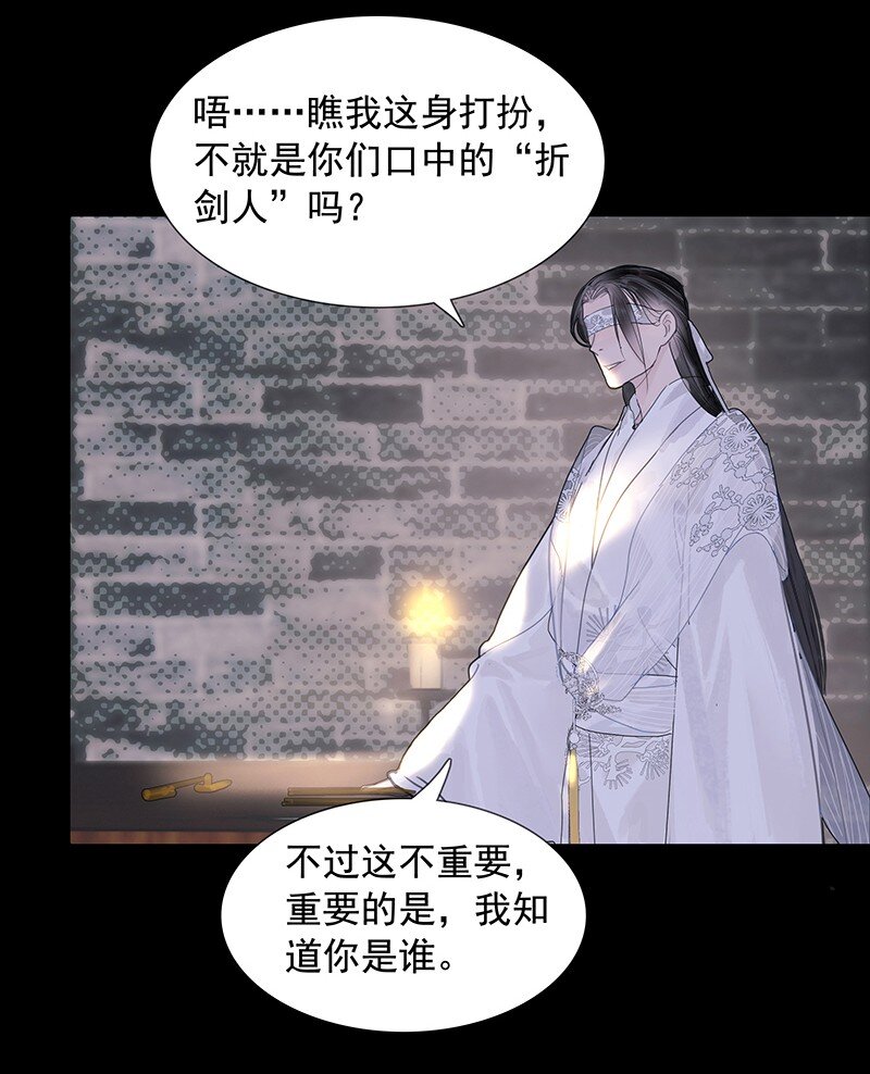 《我的身体有自己的想法》第10话 哪儿去了 第5页