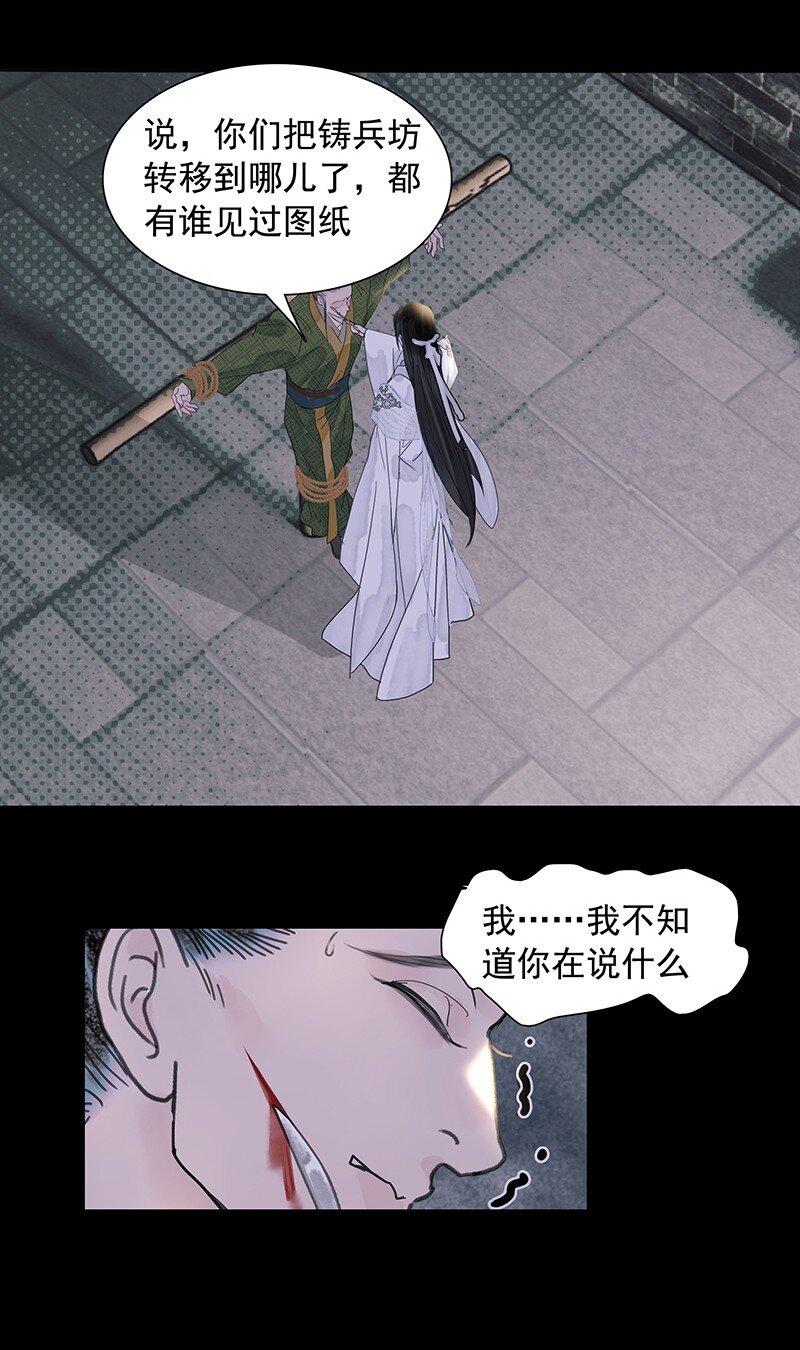 《我的身体有自己的想法》第10话 哪儿去了 第7页