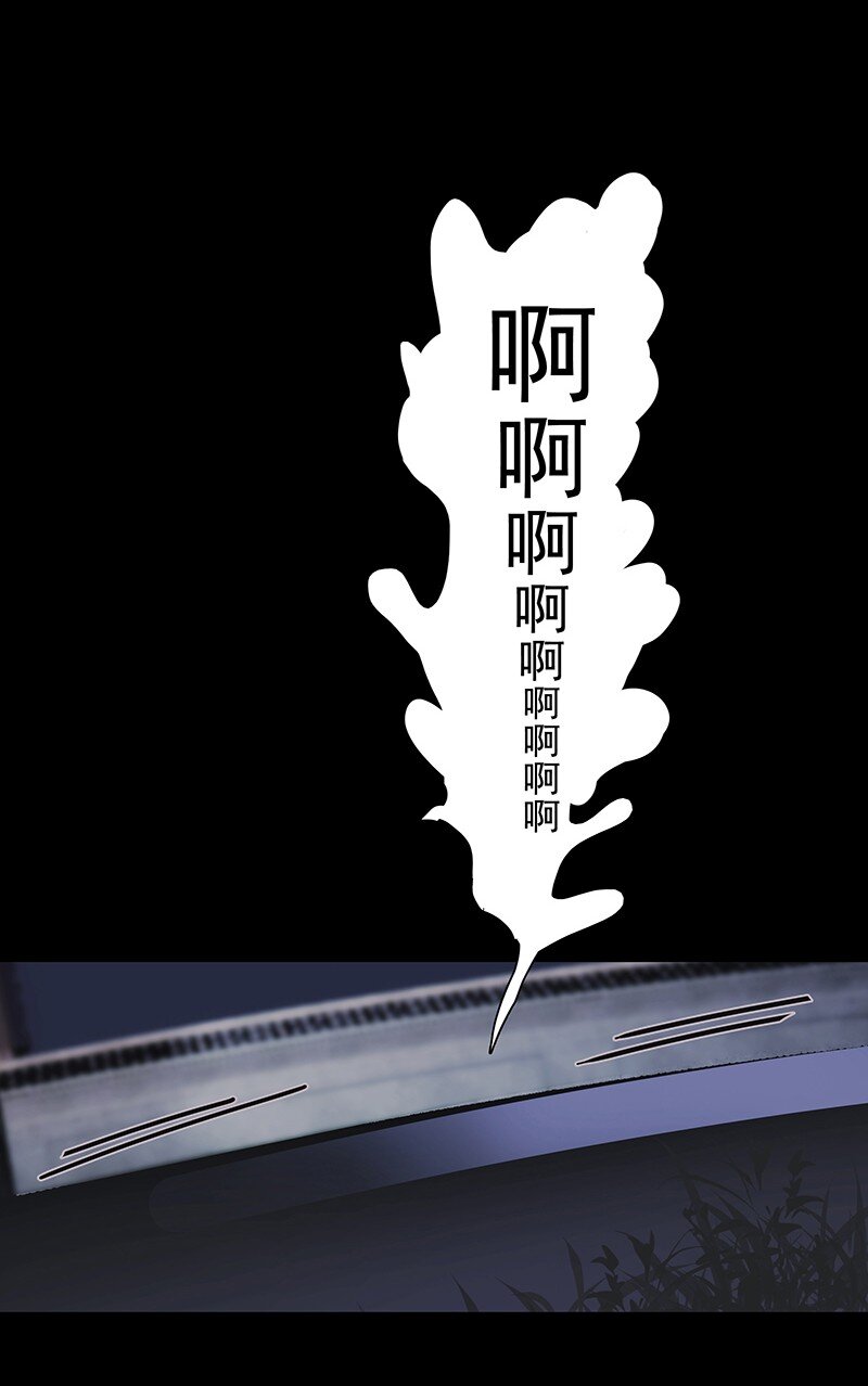 《我的身体有自己的想法》第10话 哪儿去了 第9页