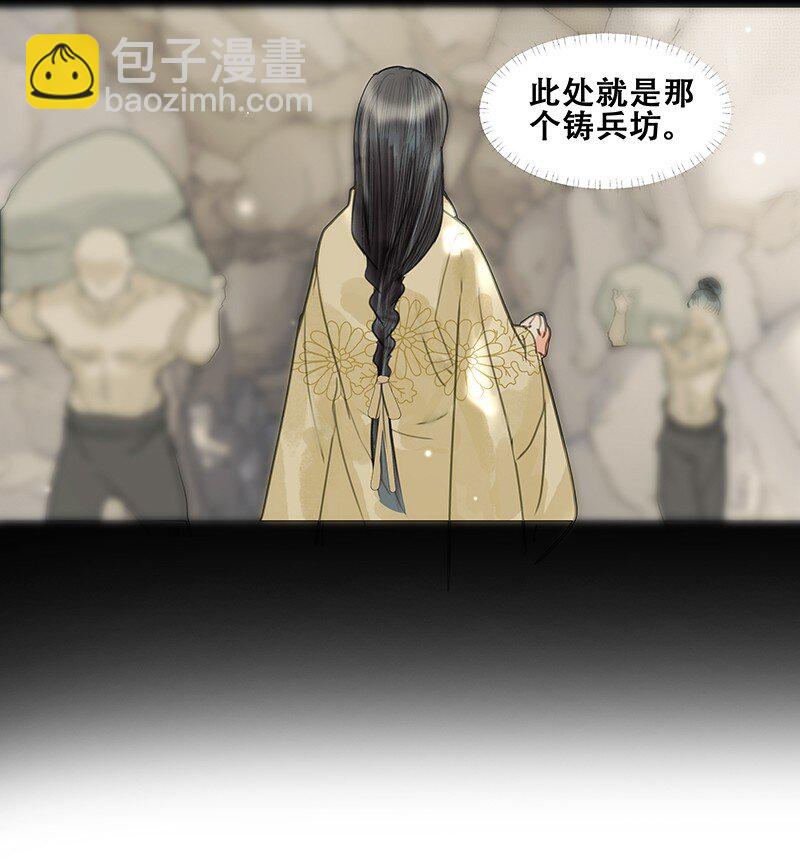 《我的身体有自己的想法》第14话 暗流涌动 第10页