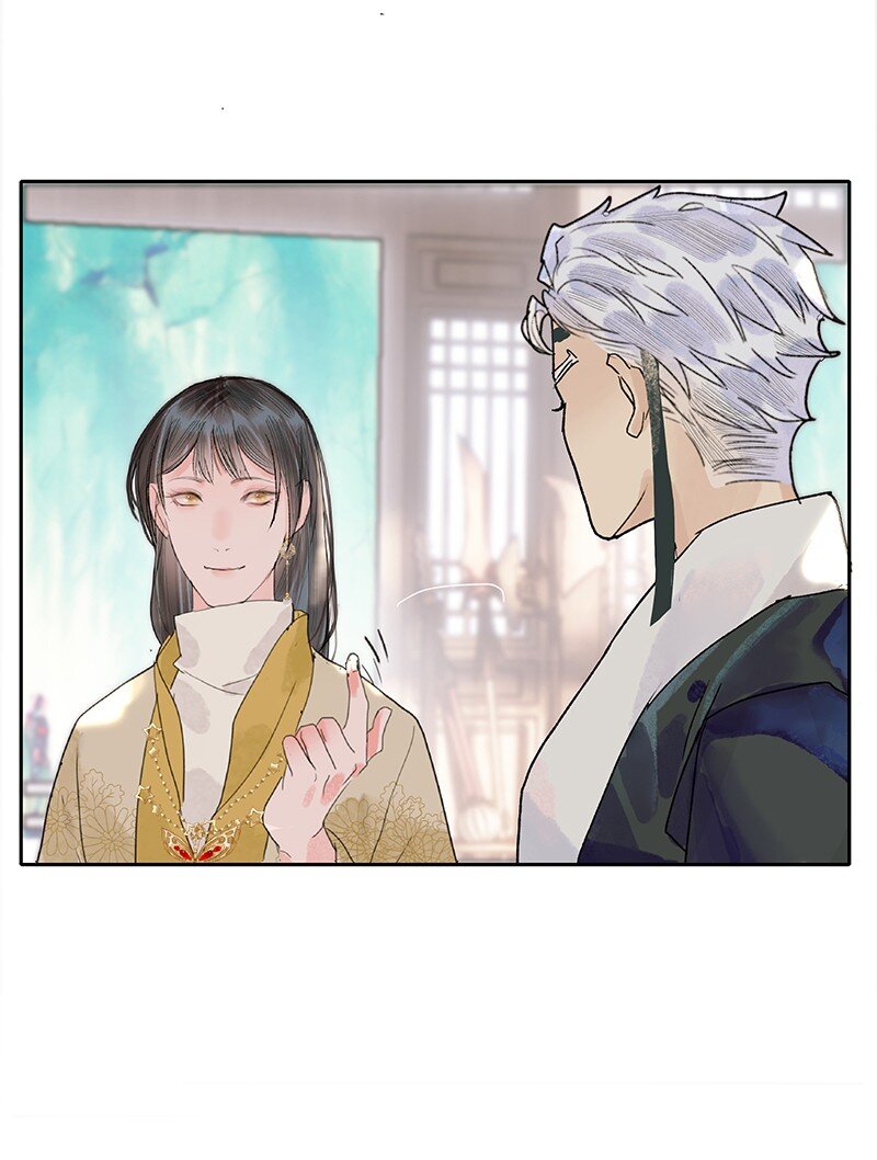 《我的身体有自己的想法》第13话 断剑难铸 第25页