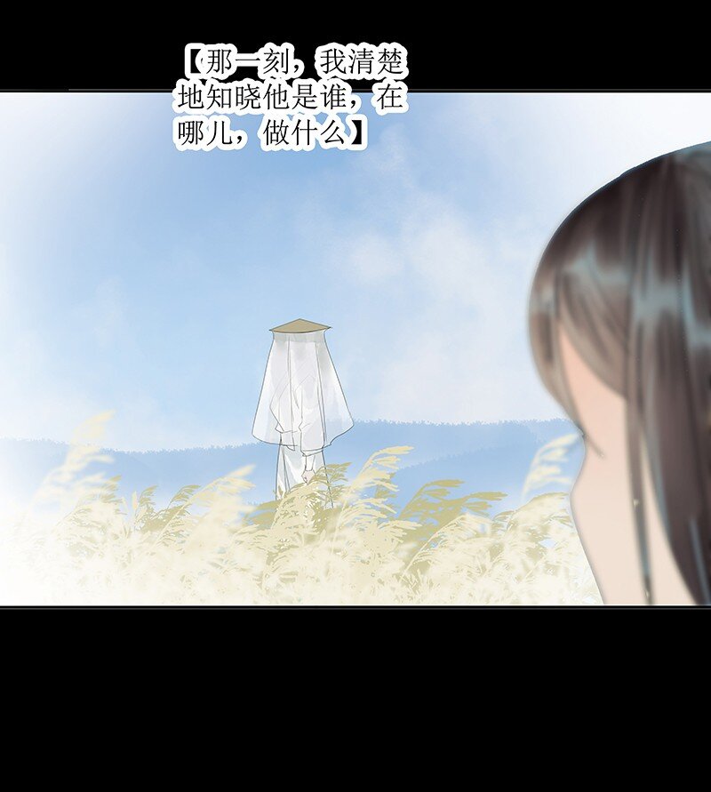 《我的身体有自己的想法》第19话 不知来处 第18页