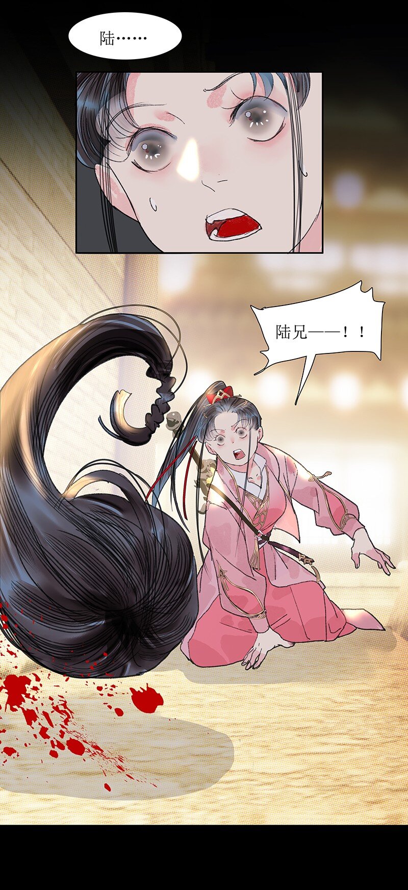 《我的身体有自己的想法》第16话 鱼上钩了？ 第21页