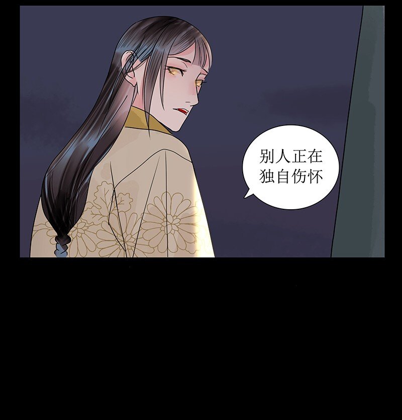 《我的身体有自己的想法》第20话 何不同行 第15页