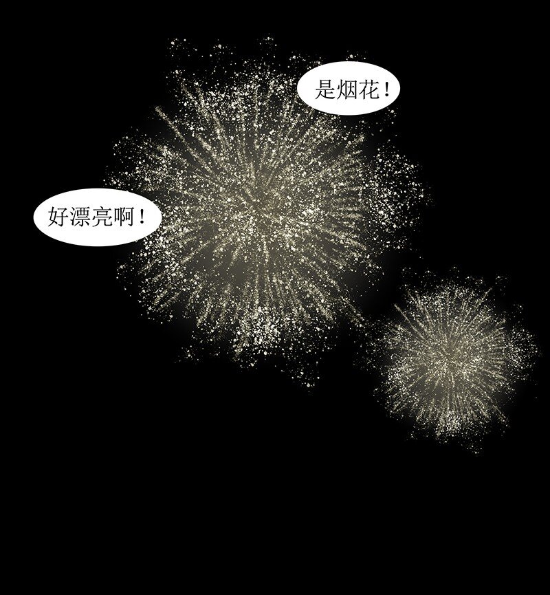 《我的身体有自己的想法》第20话 何不同行 第30页