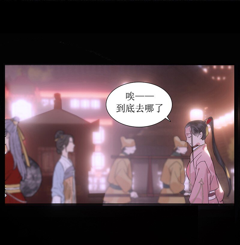 《我的身体有自己的想法》第20话 何不同行 第4页