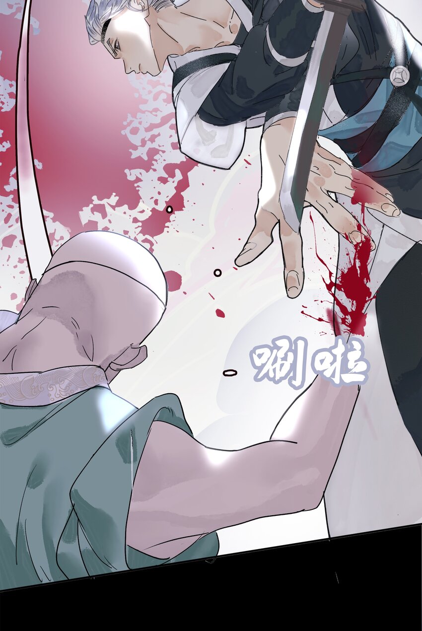 《我的身体有自己的想法》第02话 不速之客 第36页