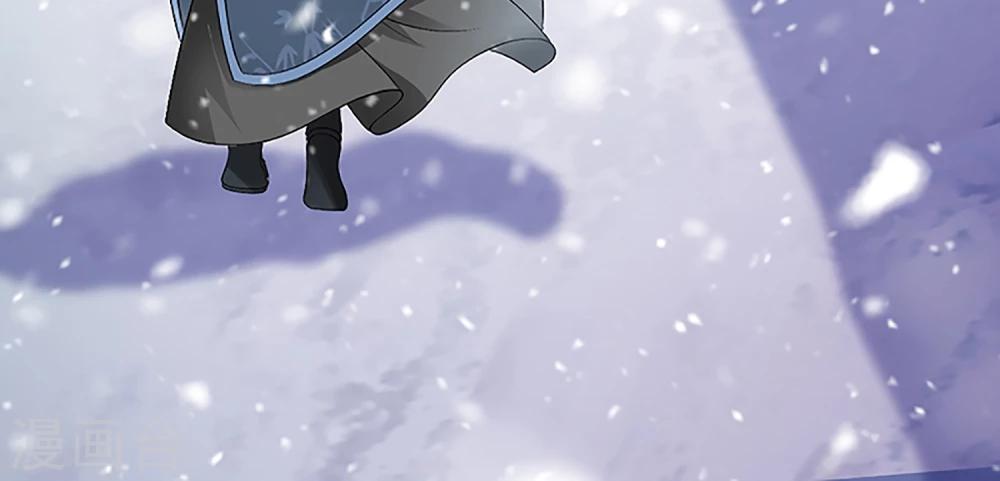 《千秋我为凰》第3话 毁容、被赶出将军府 第32页
