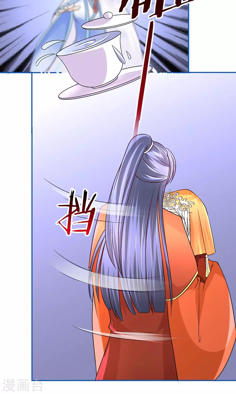 《千秋我为凰》第8话 孩子不是他的！ 第22页