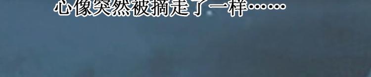 《竹马甜妻休想逃》第4话 堕胎药 第22页