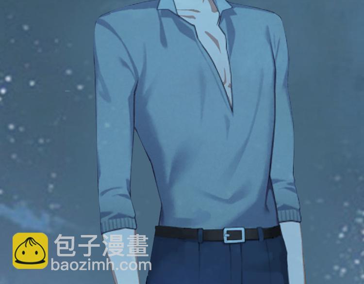 《竹马甜妻休想逃》第4话 堕胎药 第24页