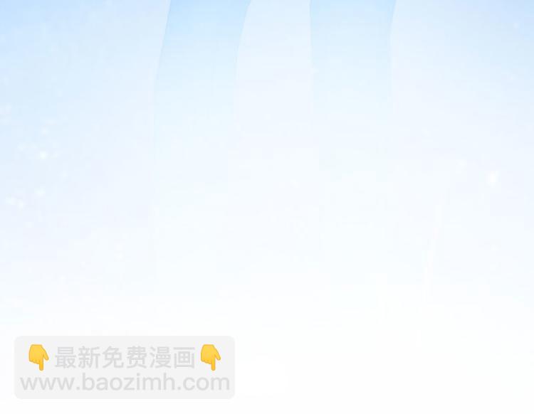 《竹马甜妻休想逃》第4话 堕胎药 第26页