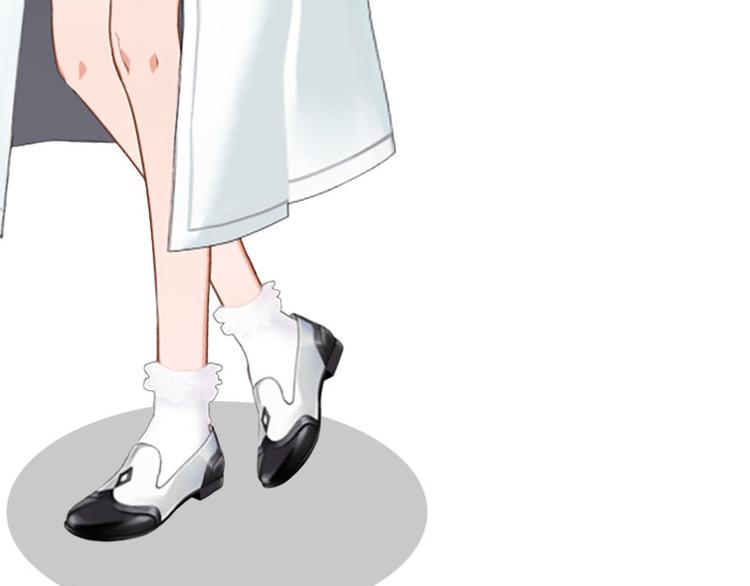 《竹马甜妻休想逃》第4话 堕胎药 第47页