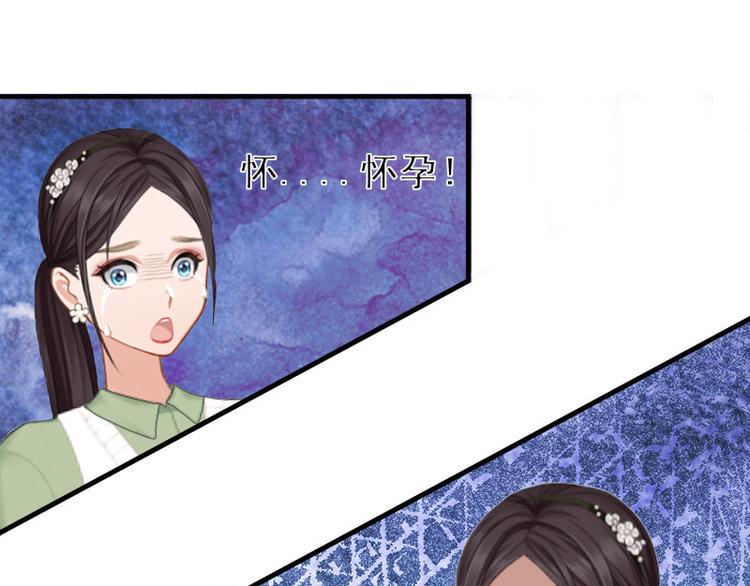 《竹马甜妻休想逃》第1话 离婚 第16页