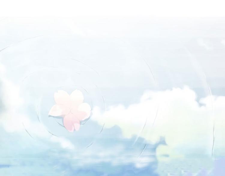 《竹马甜妻休想逃》第1话 离婚 第32页