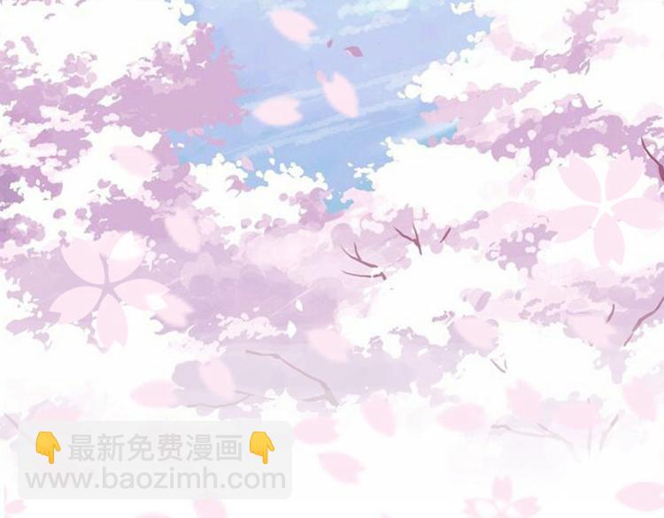 《竹马甜妻休想逃》第1话 离婚 第35页
