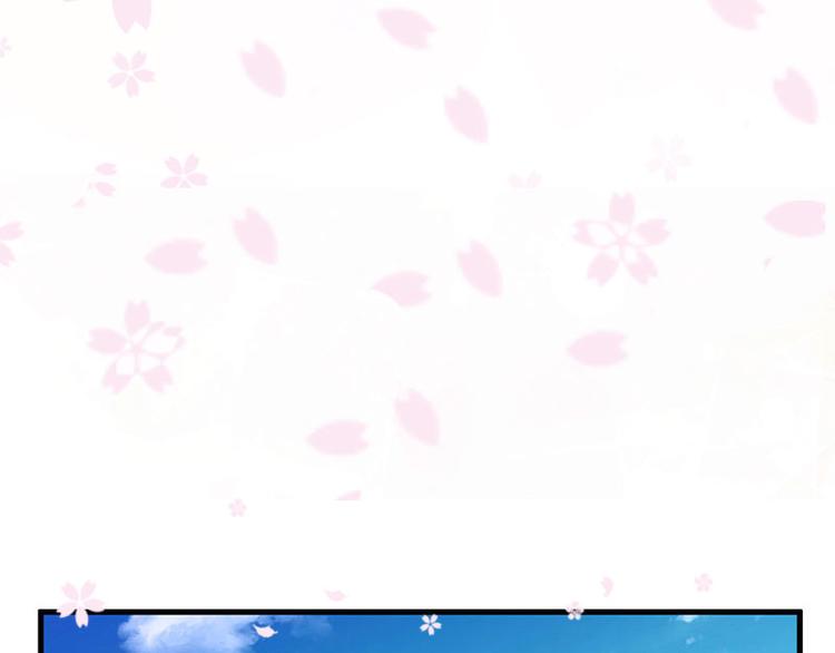《竹马甜妻休想逃》第1话 离婚 第45页