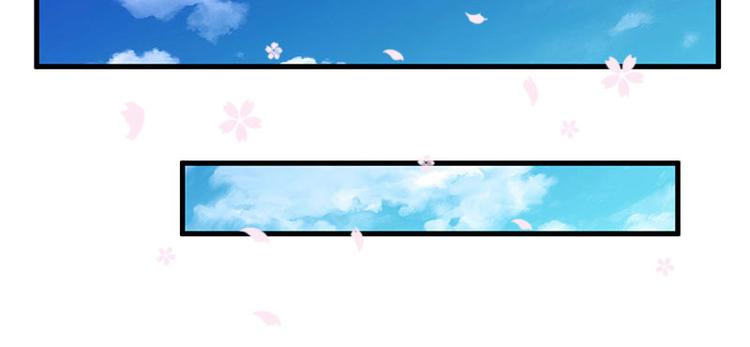 《竹马甜妻休想逃》第1话 离婚 第46页