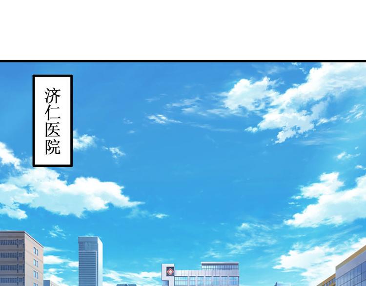 《竹马甜妻休想逃》第1话 离婚 第47页