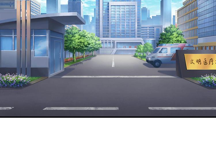 《竹马甜妻休想逃》第1话 离婚 第48页
