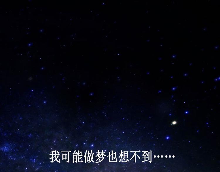 《竹马甜妻休想逃》第1话 离婚 第5页