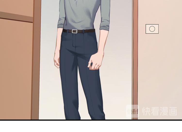 《竹马甜妻休想逃》第2话 慕战北喜当爹 第32页