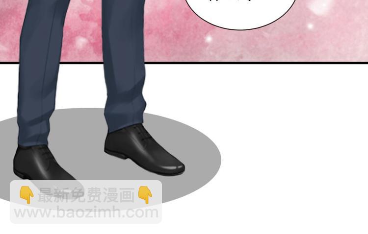 《竹马甜妻休想逃》第3话 你会在乎吗？ 第14页