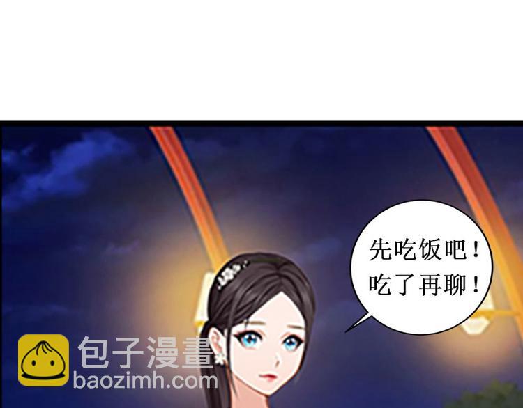 《竹马甜妻休想逃》第3话 你会在乎吗？ 第15页