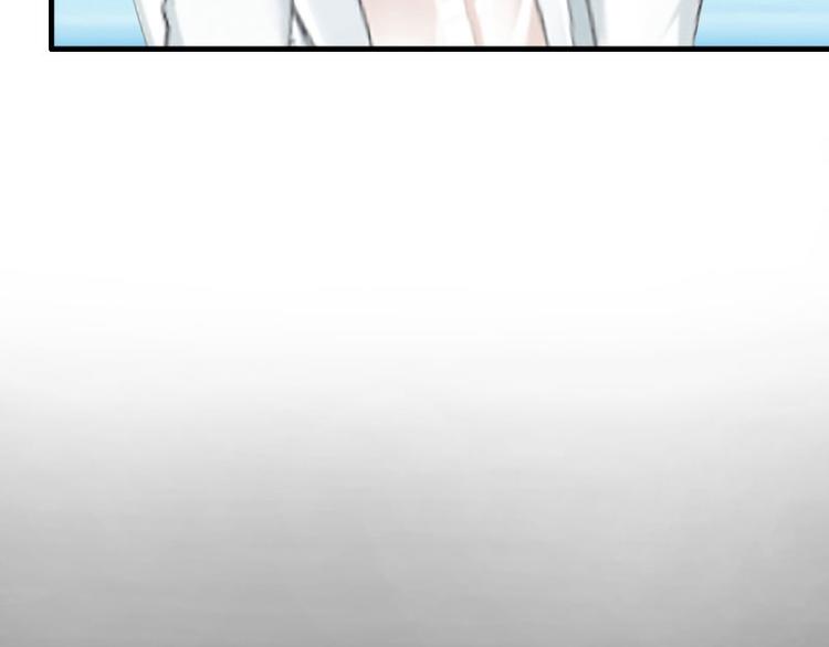 《竹马甜妻休想逃》第6话 绝情！ 第14页