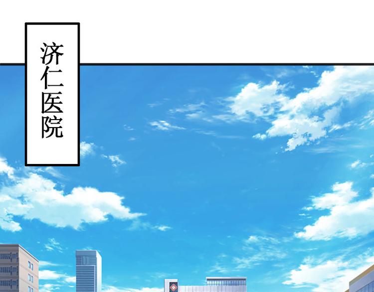 《竹马甜妻休想逃》第8话 绝情 第7页